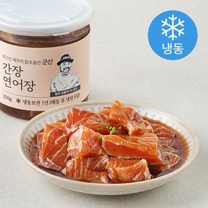 최인선 셰프의 함초품은 간장연어장 (냉동), 350g, 1통