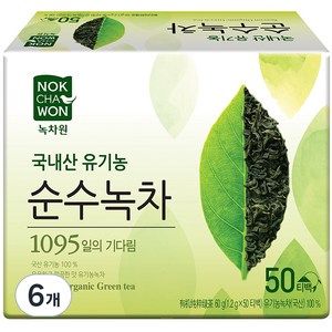 녹차원 유기농 순수녹차, 1.2g, 50개입, 6개