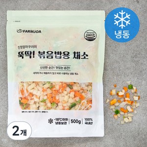 친정엄마꾸러미 뚝딱! 볶음밥용 채소 (냉동), 500g, 2개