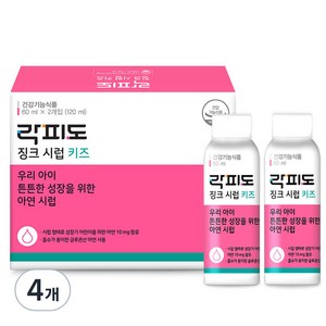 락피도 키즈 징크 시럽, 4개, 60ml