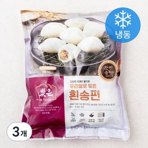 빚은 우리쌀로 빚은 흰 송편 (냉동), 500g, 3개