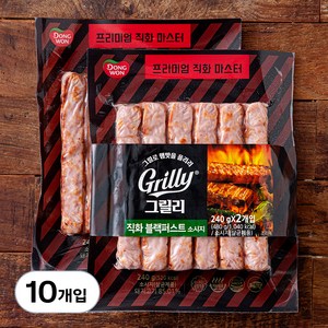 동원 그릴리 직화 블랙퍼스트 소시지, 240g, 10개입