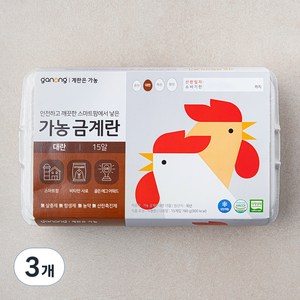 가농 무항생제 대란, 15구, 3개