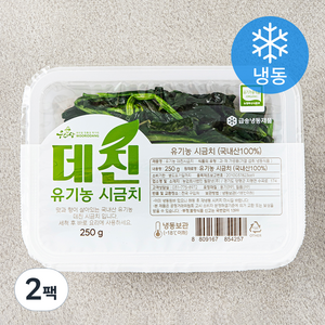 우리땅 유기가공식품 인증 데친 시금치 (냉동), 250g, 2개