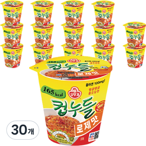 오뚜기 컵누들 로제맛 49.8g, 30개