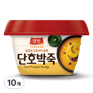 양반 단호박죽, 285g, 10개