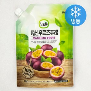 뉴뜨레 패션후루츠퓨레 (냉동), 1kg, 1개