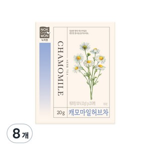 녹차원 캐모마일 허브차 20p, 1g, 20개입, 8개