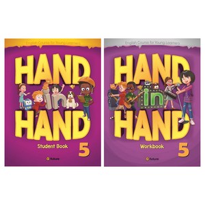 Hand in Hand 5 세트 StudentBook + WorkBook 전2권 CD1장포함, 이퓨쳐