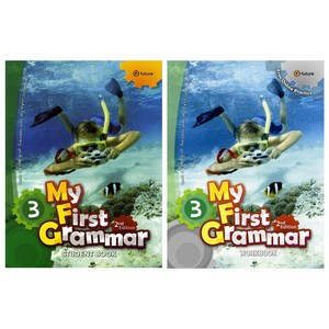 My First Grammar 3 세트 StudentBook + WorkBook 전2권 (2판), 이퓨쳐