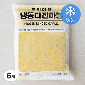 다진 마늘 (냉동), 6개, 1kg