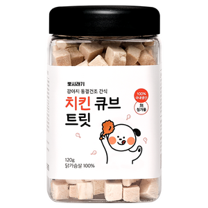 뽀시래기 강아지 동결건조 간식 큐브 트릿, 치킨, 120g, 1개