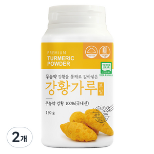 무농약 강황가루 국내산, 150g, 2개