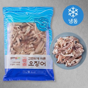 곰곰 간편하게 자른 오징어 (냉동), 1kg, 1개