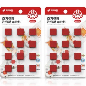 파이어캅 콘센트용 자동소화패치 12p, 200ml, 2개