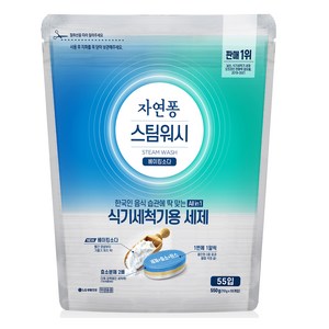 자연퐁 스팀워시 식기세척기용 세제 베이킹소다, 550g, 1개