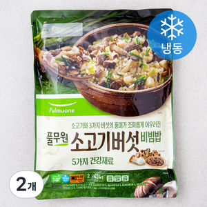 풀무원 소고기버섯 비빔밥 (냉동), 424g, 2개