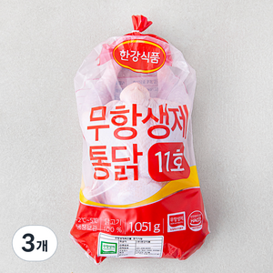 한강식품 무항생제 인증 통닭 11호, 1051g, 3개