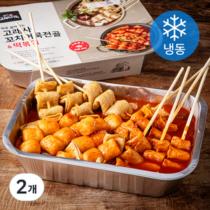 고래사어묵 바로 끓여먹는 꼬치어묵전골 & 떡볶이 2~3인분 (냉동), 755g, 2개