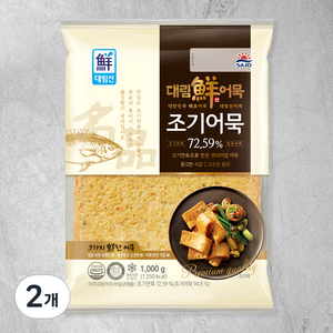 대림선 명품 조기 어묵, 1kg, 2개