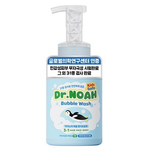 닥터노아 유아 안심 버블 바디 워시 & 샴푸 무향, 500ml, 1개