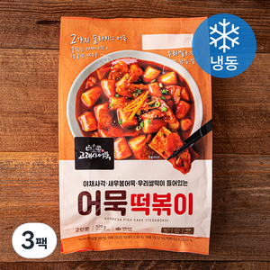 고래사어묵 어묵떡볶이 2인분 (냉동), 520g, 3팩