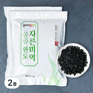 곰곰 완도 자른미역, 500g, 2봉