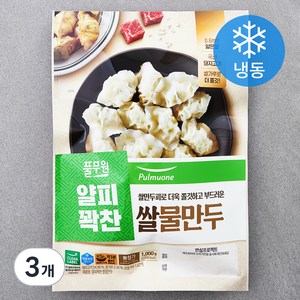 풀무원 얄피꽉찬 쌀 물만두 (냉동), 1kg, 3개