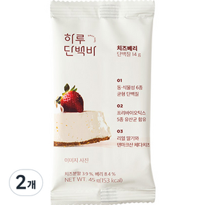 프로틴방앗간 하루단백바 치즈베리, 45g, 2개