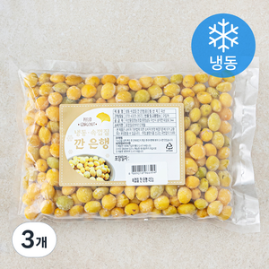 속껍질 깐 은행 중 (냉동), 450g, 3개