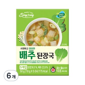 신송 깔끔한 배추된장국, 50g, 6개