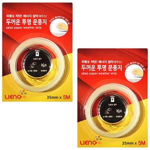 리에노 두꺼운 투명 문풍지 35mm x 5m, 2개