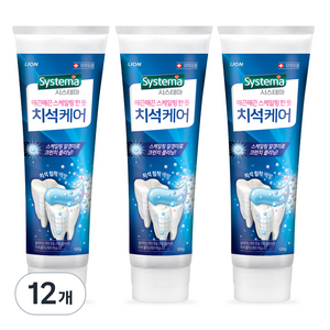 시스테마 치석케어 치약, 120g, 12개