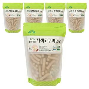 오가닉스토리 유기농 현미로 만든 유아 스낵, 60g, 5개