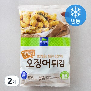 면사랑 갓튀긴 오징어튀김 (냉동), 350g, 2개