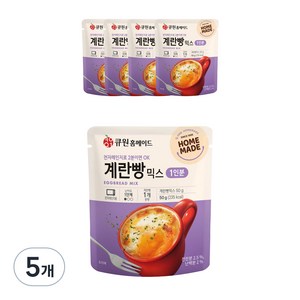 큐원 홈메이드 홈메이드 계란빵믹스, 50g, 5개