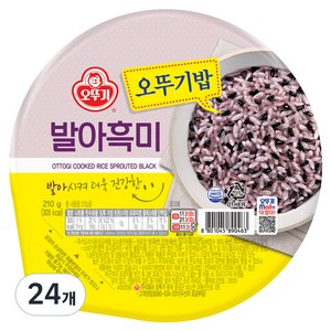 오뚜기 발아흑미 즉석잡곡밥, 210g, 24개