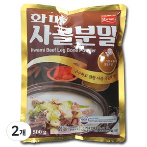 화미 사골분말, 500g, 2개