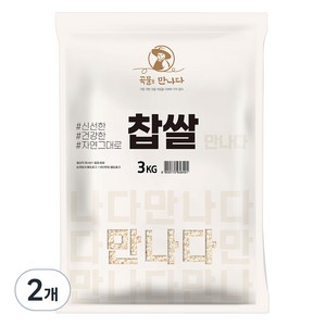 곡물을 만나다 찹쌀, 3kg, 2개