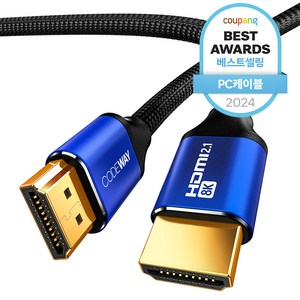 코드웨이 HDMI 2.1v UHD 8K 케이블, 1개, 1.5m