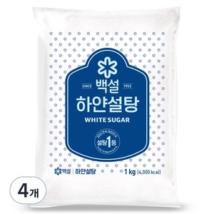 백설 하얀설탕, 1kg, 4개