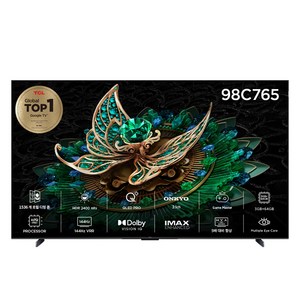 TCL 4K UHD QD Mini LED 스마트TV, 247.7cm(98인치), 98C765, 벽걸이형, 방문설치