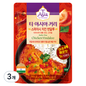 티아시아키친 스파이시 치킨 빈달루 커리, 170g, 3개