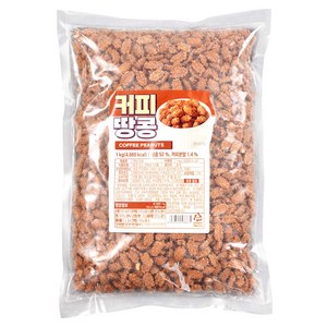 커피땅콩, 1kg, 1개