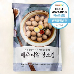 풍요한 아침 메추리알 장조림, 1kg, 1개