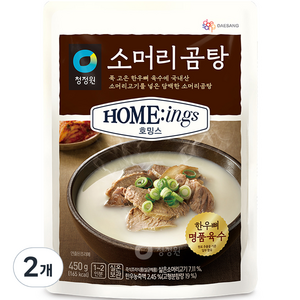 청정원 호밍스 소머리곰탕, 450g, 2개