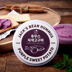 잭스빈 후무스 자색 고구마, 150g, 1개