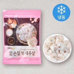 곰곰 점보 손질 생새우살 (냉동), 250g, 1개