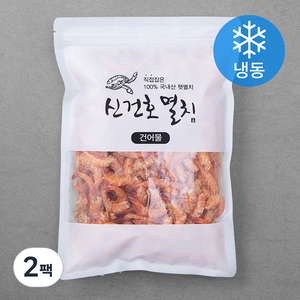 신건호멸치 국산 상급 볶음 안주 국물용 햇 두절새우 (냉동), 200g, 2팩