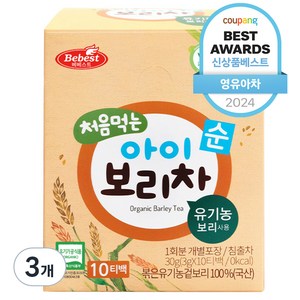 베베스트 처음 먹는 아이 보리차, 30g, 10개입, 3개